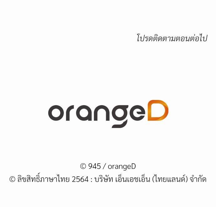 เธฃเนเธฒเธเธชเธฐเธ”เธงเธเธฃเธฑเธ 24 เธเธก. เธ•เธญเธเธ—เธตเน 31 81