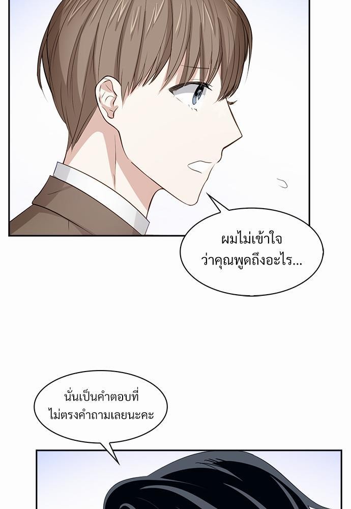 Smurf's world เธชเธฑเธเธเธฒเธ—เธฒเธชเธเธฒเธขเนเธฎเนเธเธ•เธญเธเธ—เธต22 (7)