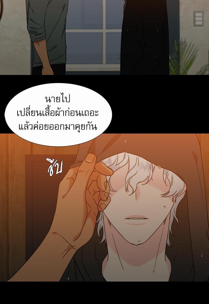 Blood Link ss2 เธ•เธญเธเธ—เธต60 (11)