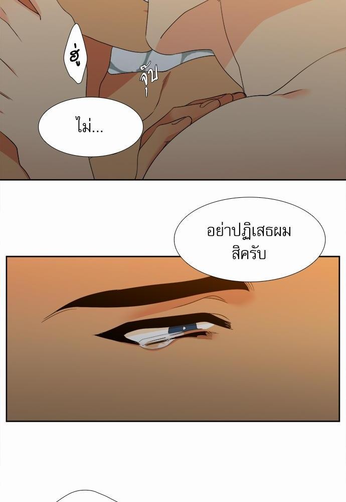 Blood Link ss2 เธ•เธญเธเธ—เธต23 (42)