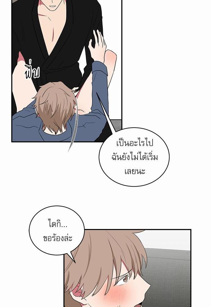 เธ•เธเธซเธฅเธธเธกเธฃเธฑเธ! เธขเธฒเธเธนเธเนเธฒเธเนเธญเธฅเธนเธเธ•เธดเธ” เธ•เธญเธเธ—เธตเน 26 50