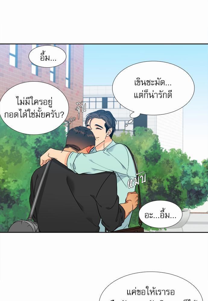 Blood Link ss2 เธ•เธญเธเธ—เธต12 (36)