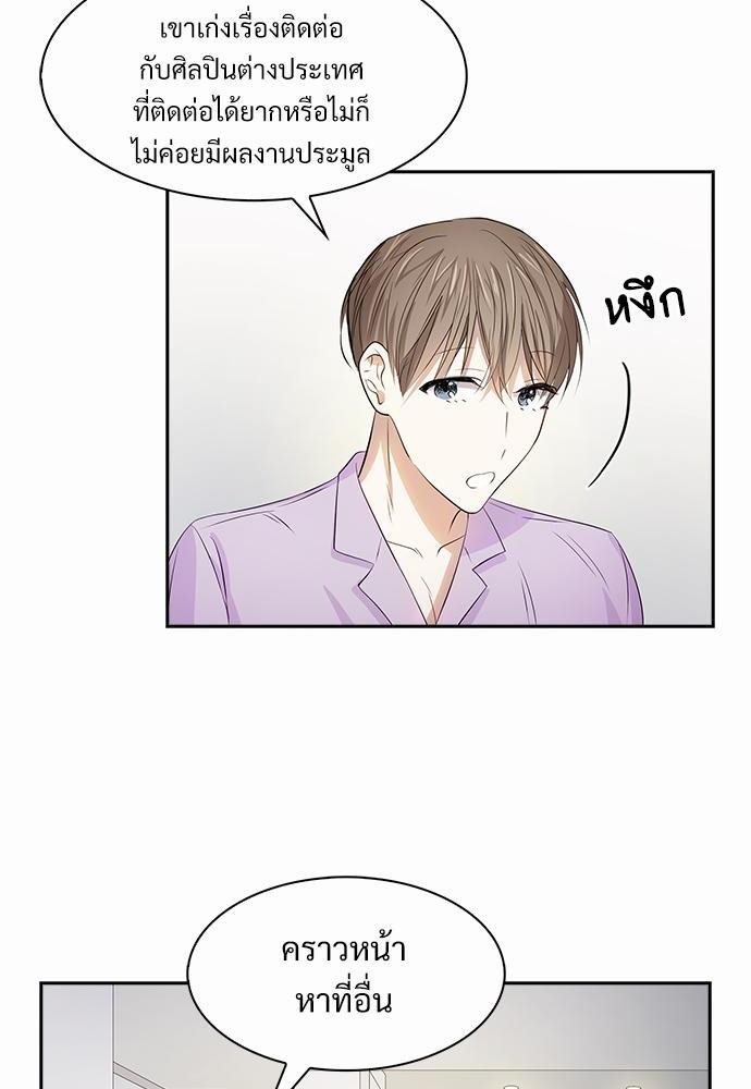 Smurf's world เธชเธฑเธเธเธฒเธ—เธฒเธชเธเธฒเธขเนเธฎเนเธเธ•เธญเธเธ—เธต10 (40)