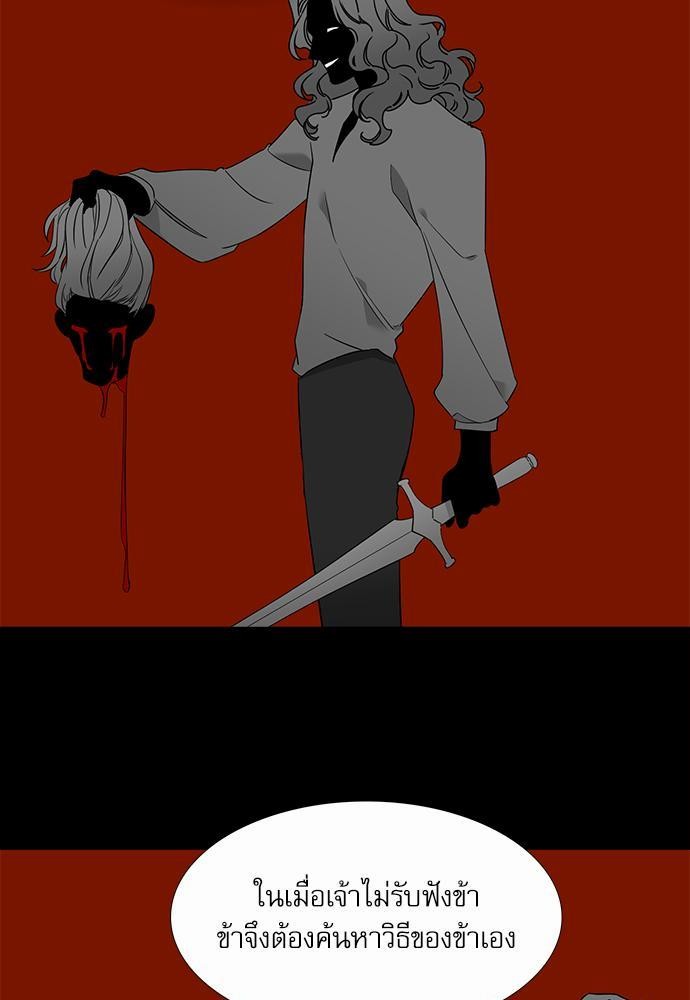 Blood Link ss2 เธ•เธญเธเธ—เธต41 (9)