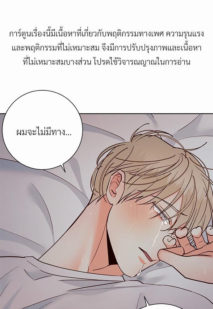 เธฃเนเธฒเธเธชเธฐเธ”เธงเธเธฃเธฑเธ 24 เธเธก. เธ•เธญเธเธ—เธตเน 39 01