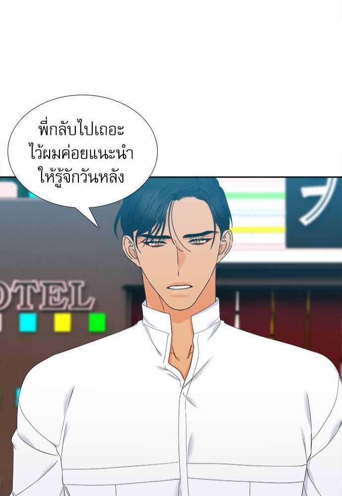 Blood Link เธ•เธญเธเธ—เธตเน53 (41)