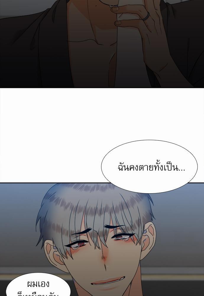 Blood Link เธ•เธญเธเธ—เธตเน65 (47)