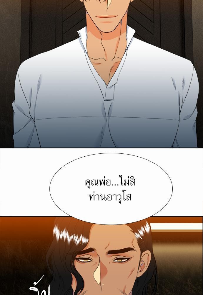 Blood Link เธ•เธญเธเธ—เธตเน19 (3)