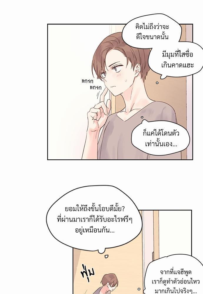 4 Week Lovers เนเธเธเธเธฑเธ 4 เธชเธฑเธเธ”เธฒเธซเน 5 (15)