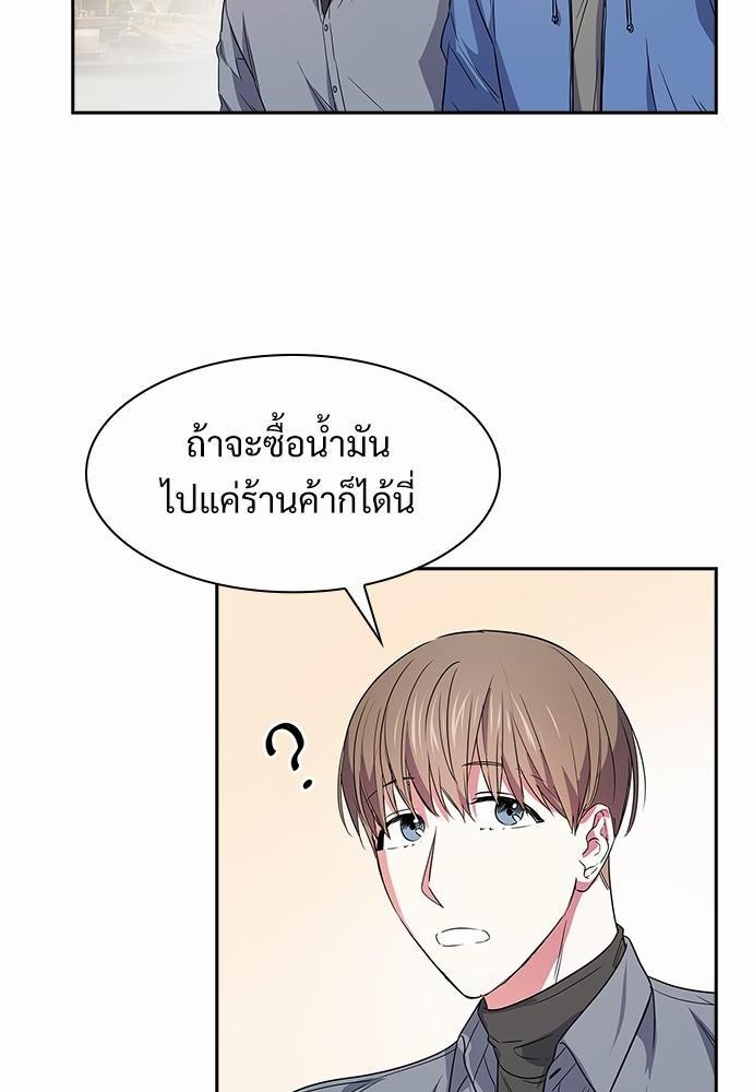 Smurf's world เธชเธฑเธเธเธฒเธ—เธฒเธชเธเธฒเธขเนเธฎเนเธเธ•เธญเธเธเธดเน€เธจเธฉ1 (48)