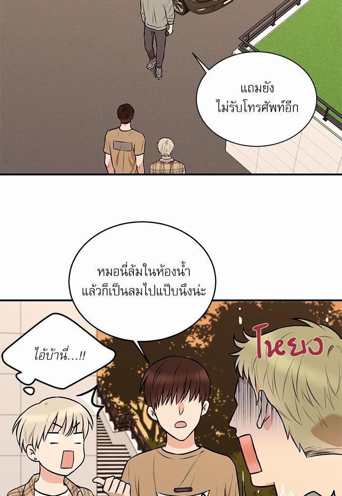 INSECRET 10 02