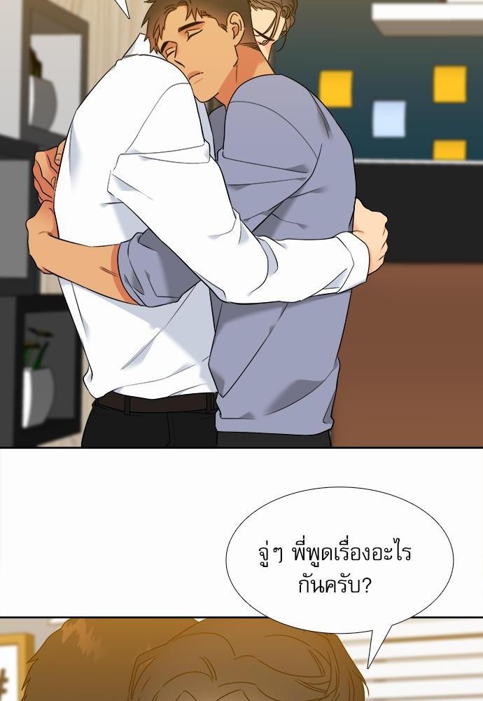 Blood Link ss2 เธ•เธญเธเธ—เธต68 (6)