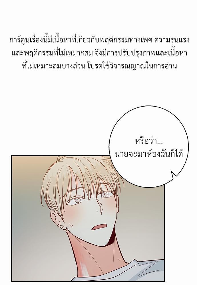 เธฃเนเธฒเธเธชเธฐเธ”เธงเธเธฃเธฑเธ 24 เธเธก. เธ•เธญเธเธ—เธตเน 36 01