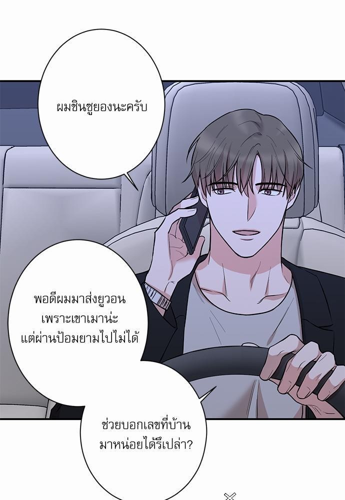 INSECRET 17 19