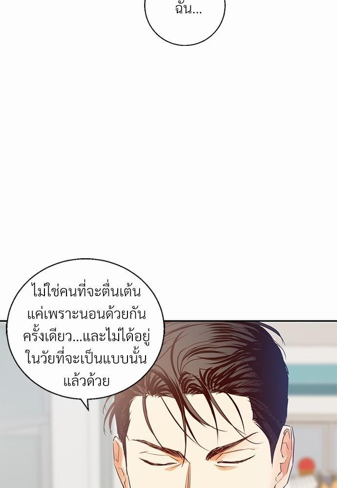 เธฃเนเธฒเธเธชเธฐเธ”เธงเธเธฃเธฑเธ24เธเธก เธ•เธญเธเธ—เธตเน 12 52