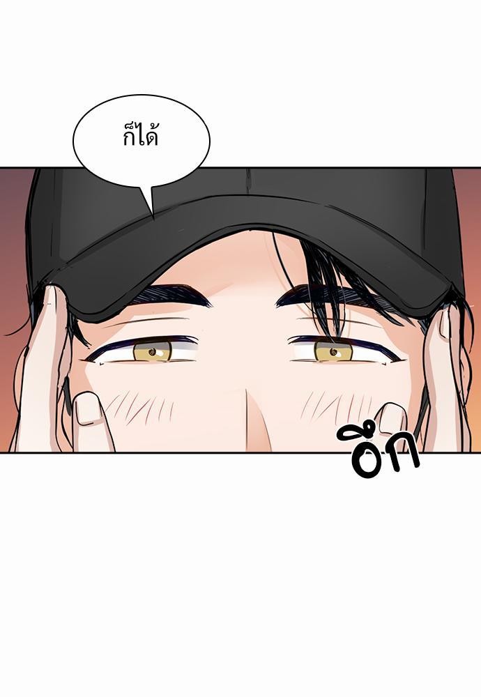 Smurf's world เธชเธฑเธเธเธฒเธ—เธฒเธชเธเธฒเธขเนเธฎเนเธเธ•เธญเธเธ—เธต28 (19)