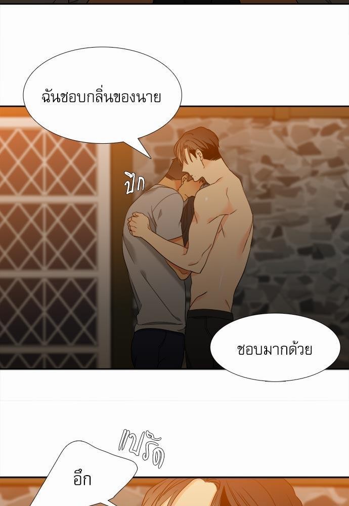 Blood Link ss2 เธ•เธญเธเธ—เธต38 (5)