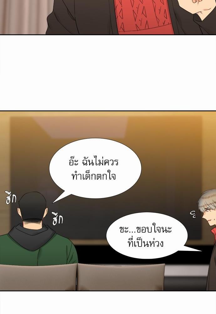 Blood Link เธ•เธญเธเธ—เธตเน46 (36)