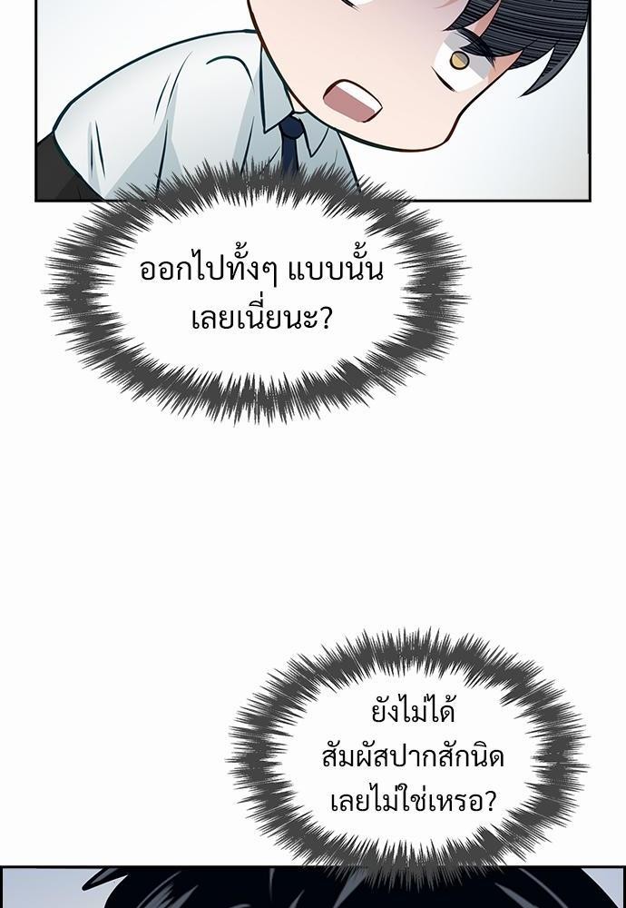 Smurf's world เธชเธฑเธเธเธฒเธ—เธฒเธชเธเธฒเธขเนเธฎเนเธเธ•เธญเธเธ—เธต21 (52)