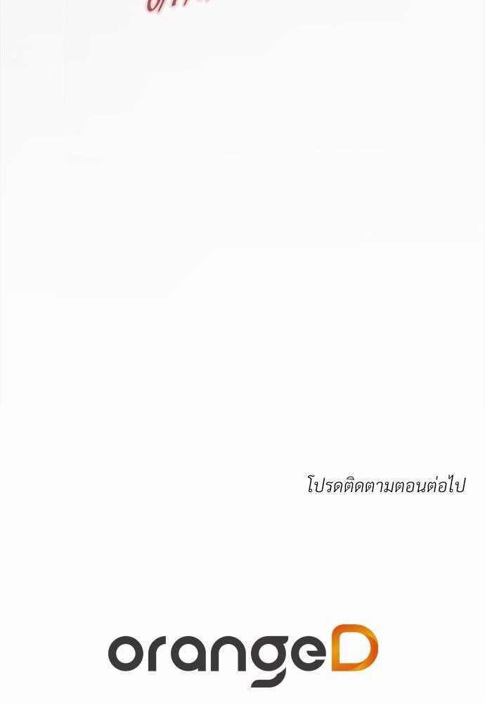 เธฃเนเธฒเธเธชเธฐเธ”เธงเธเธฃเธฑเธ 24 เธเธก. เธ•เธญเธเธ—เธตเน 33 84