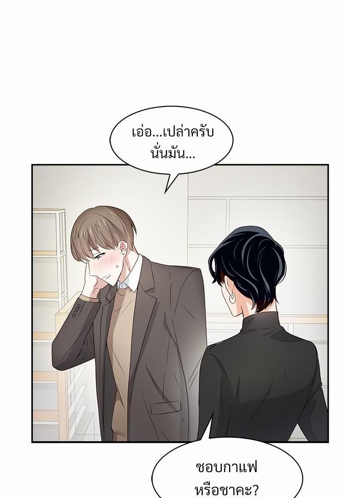 Smurf's world เธชเธฑเธเธเธฒเธ—เธฒเธชเธเธฒเธขเนเธฎเนเธเธ•เธญเธเธ—เธต21 (46)