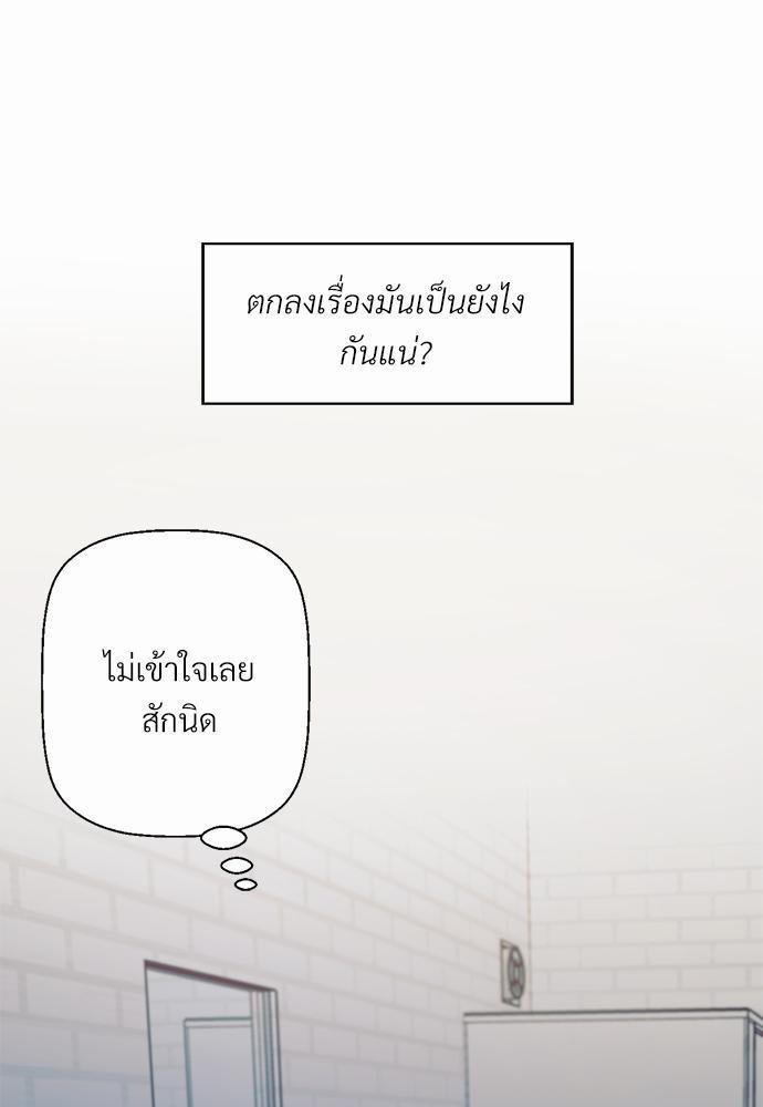 เธฃเนเธฒเธเธชเธฐเธ”เธงเธเธฃเธฑเธ 24 เธเธก. เธ•เธญเธเธ—เธตเน 31 65