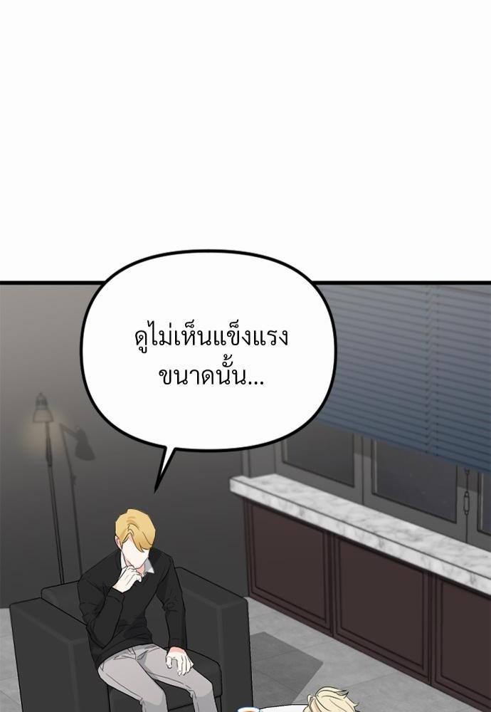 love without smell เธฃเธฑเธเนเธฃเนเธเธฅเธดเนเธ 5 49