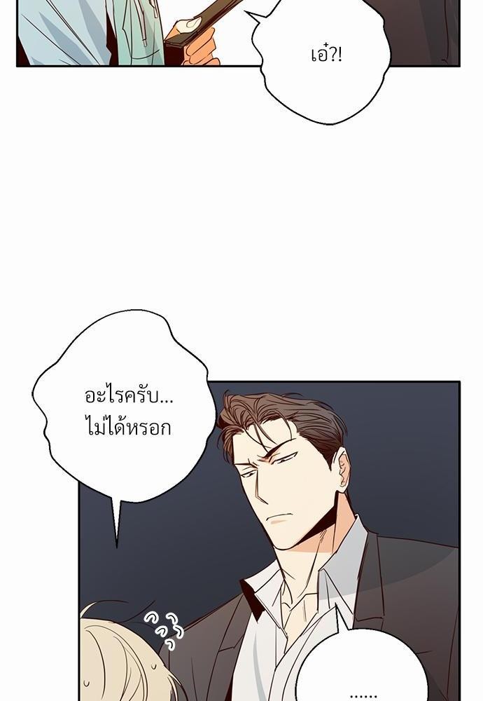 เธฃเนเธฒเธเธชเธฐเธ”เธงเธเธฃเธฑเธ24เธเธก เธ•เธญเธเธ—เธตเน 13 56