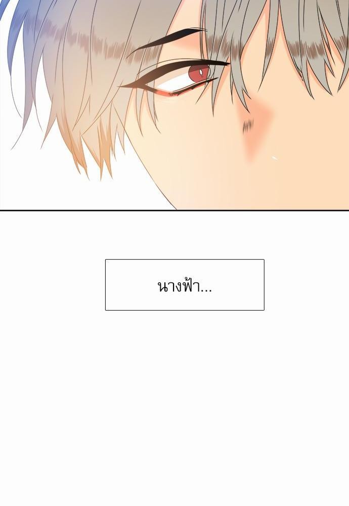 Blood Link เธ•เธญเธเธ—เธตเน49 (48)