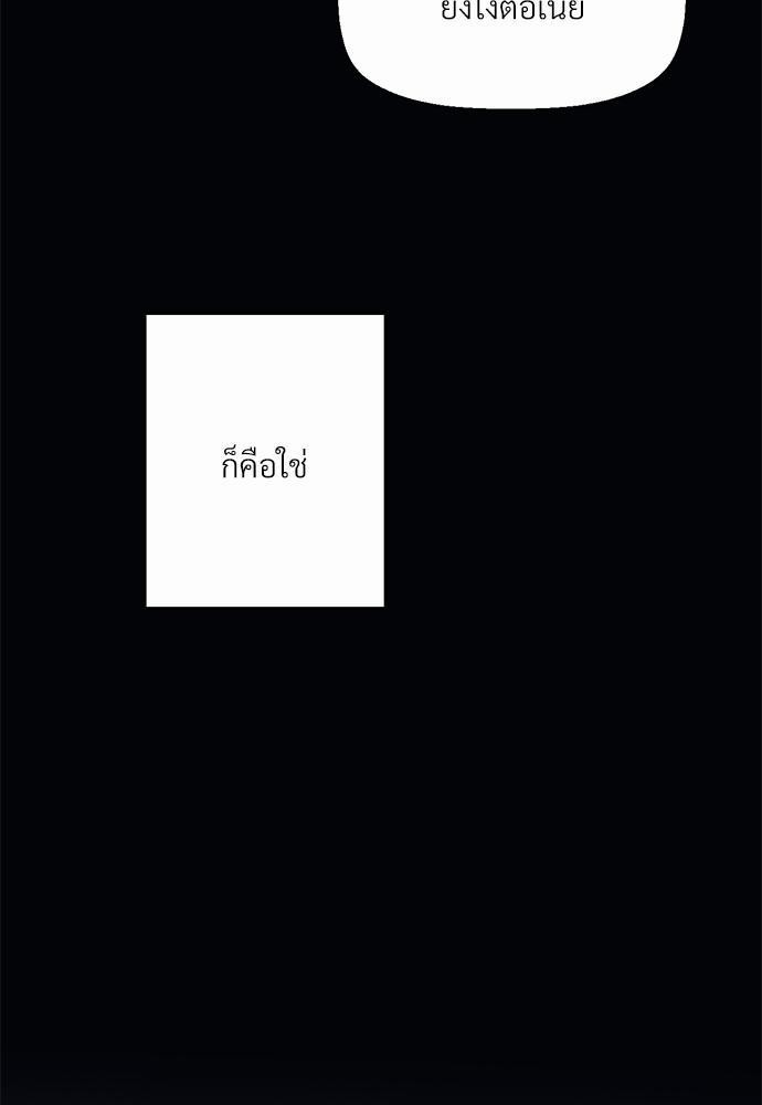 เธฃเนเธฒเธเธชเธฐเธ”เธงเธเธฃเธฑเธ24เธเธก เธ•เธญเธเธ—เธตเน 25 39