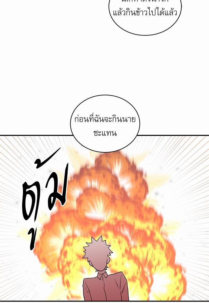 เธ•เธเธซเธฅเธธเธกเธฃเธฑเธ! เธขเธฒเธเธนเธเนเธฒเธเนเธญเธฅเธนเธเธ•เธดเธ” เธ•เธญเธเธ—เธตเน 28 16