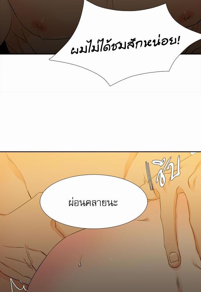 Blood Link เธ•เธญเธเธ—เธตเน5 (54)