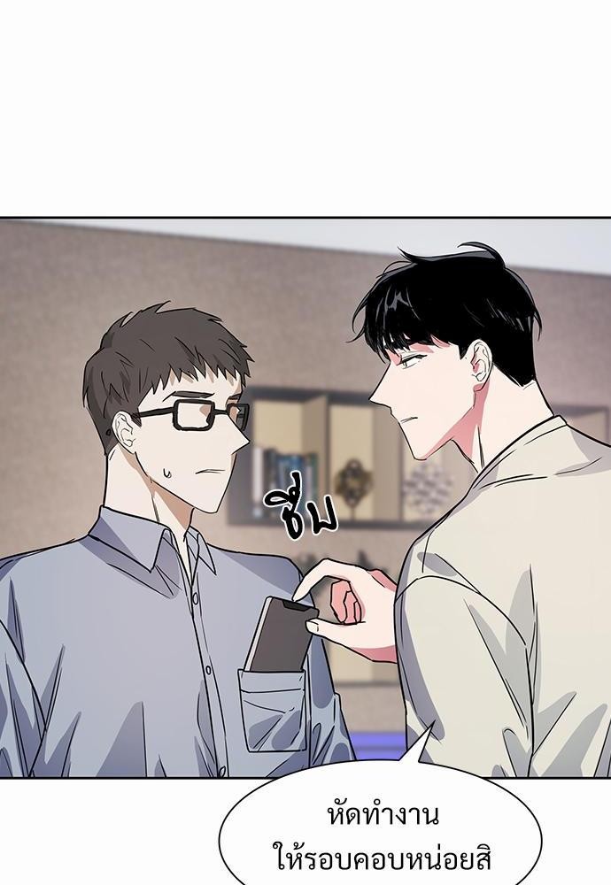 Smurf's world เธชเธฑเธเธเธฒเธ—เธฒเธชเธเธฒเธขเนเธฎเนเธเธ•เธญเธเธ—เธต48 (52)