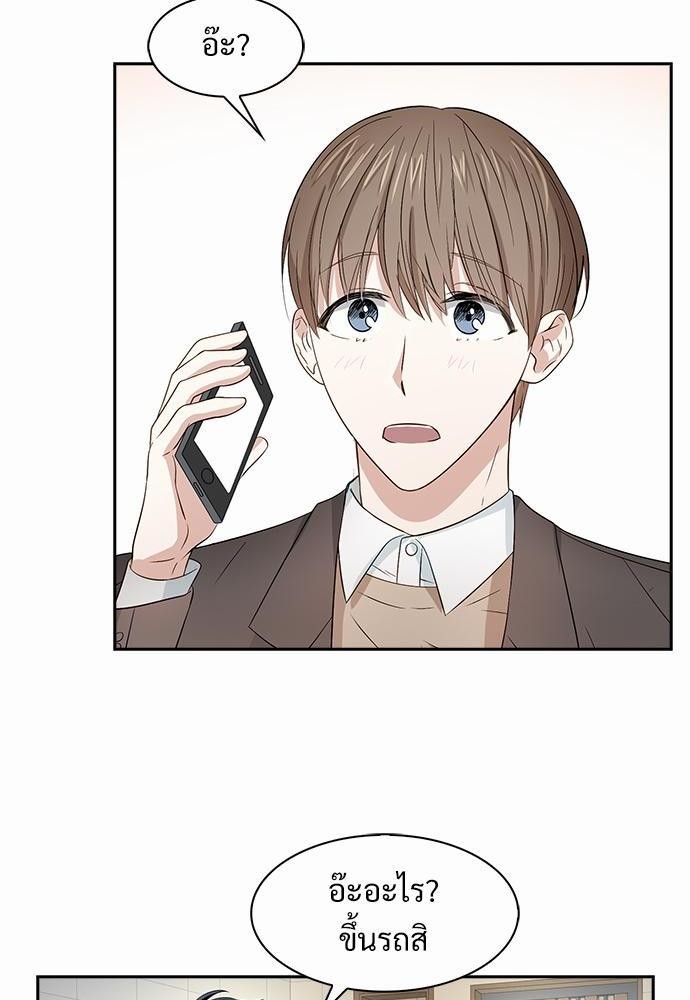 Smurf's world เธชเธฑเธเธเธฒเธ—เธฒเธชเธเธฒเธขเนเธฎเนเธเธ•เธญเธเธ—เธต22 (32)