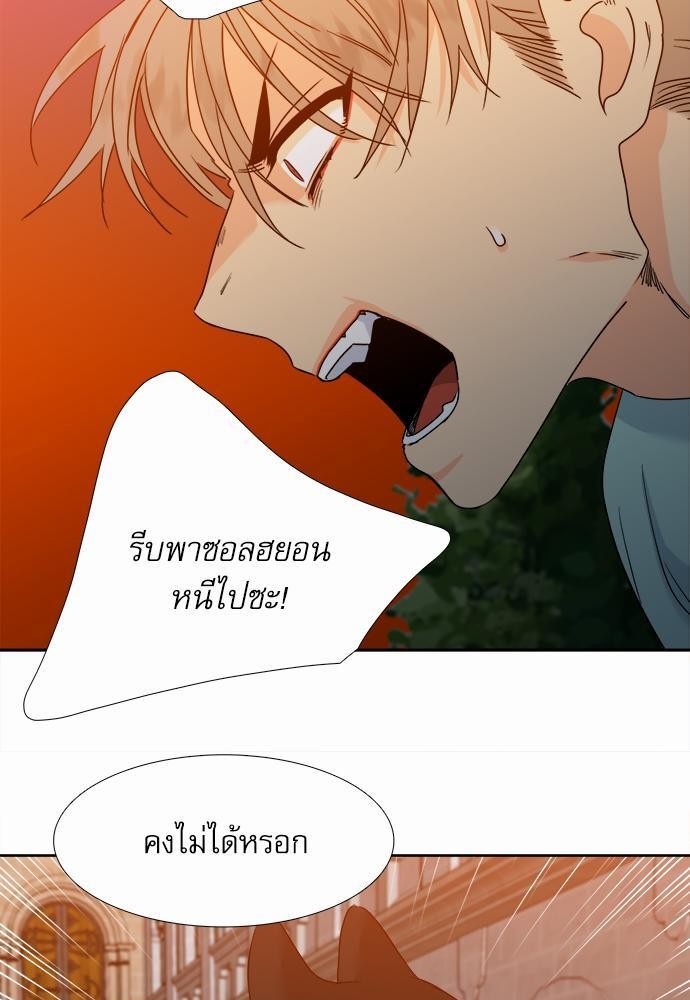 Blood Link ss2 เธ•เธญเธเธ—เธต40 (29)