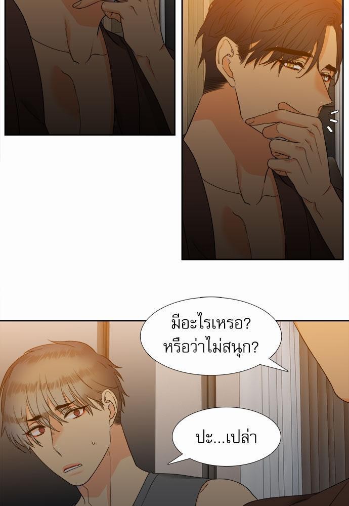 Blood Link เธ•เธญเธเธ—เธตเน41 (11)