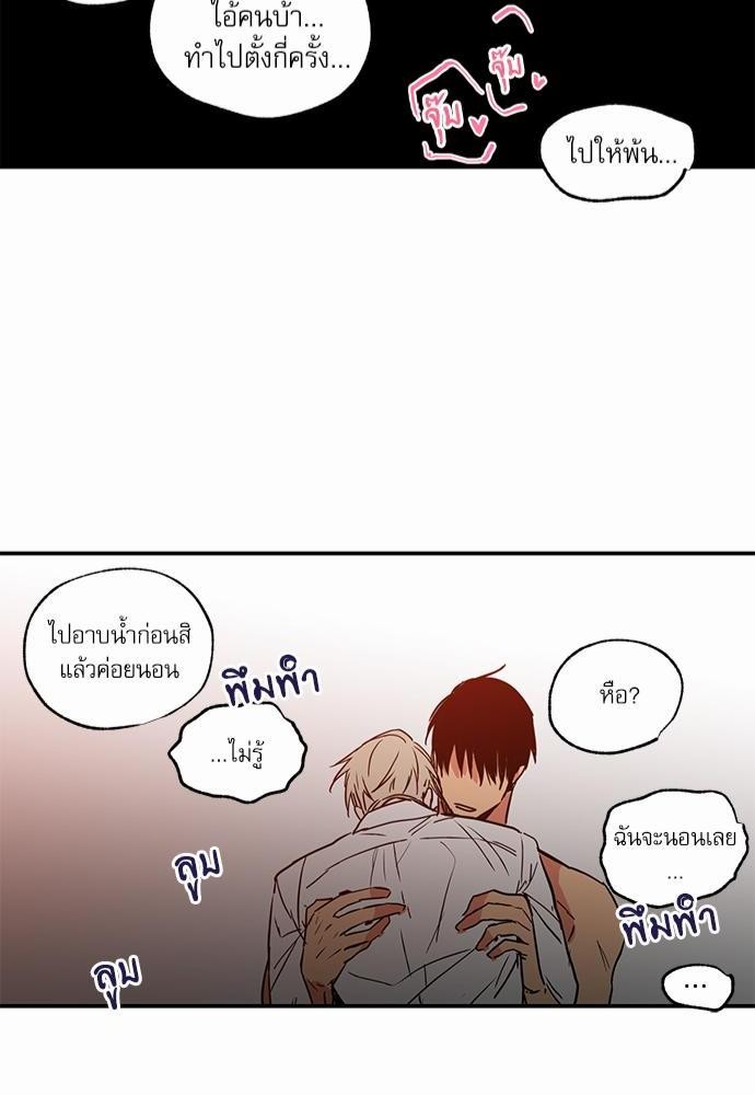 เน€เธเธ•เธเธณเธเธฑเธ”เธฃเธฑเธ เธ•เธญเธเธ—เธตเน 24 (44)