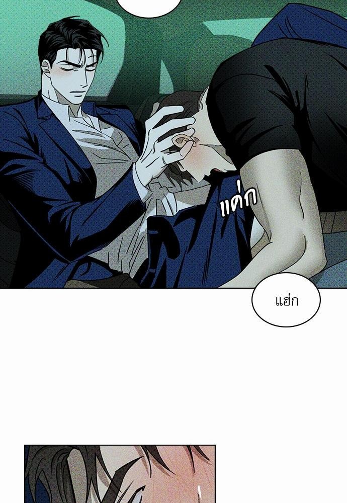 UNDER THE GREEN LIGHT เธ•เธญเธเธ—เธตเน 21 26