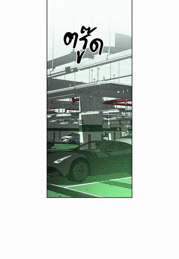 UNDER THE GREEN LIGHT เธ•เธญเธเธ—เธตเน 10 68
