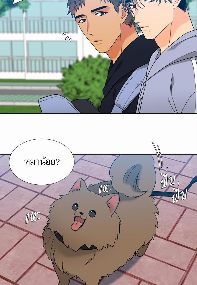 Blood Link ss2 เธ•เธญเธเธ—เธต65 (6)
