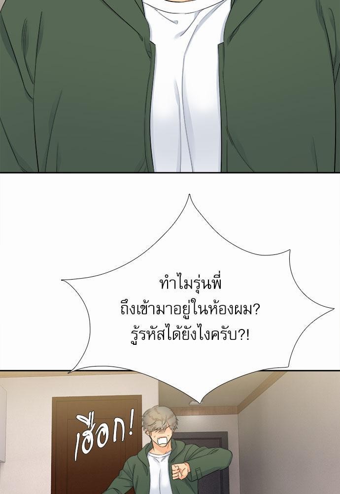 Blood Link เธ•เธญเธเธ—เธตเน7 (33)