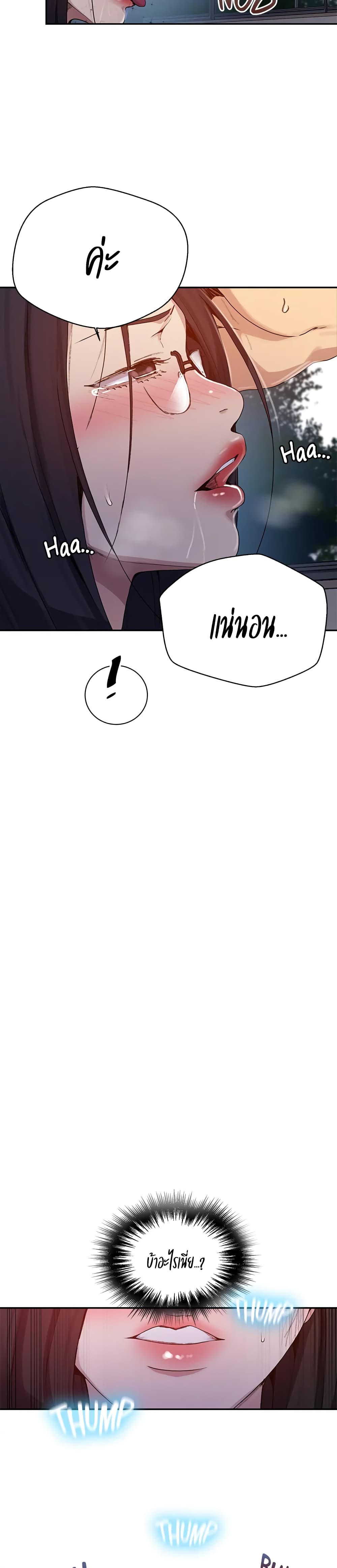 SECRET~4