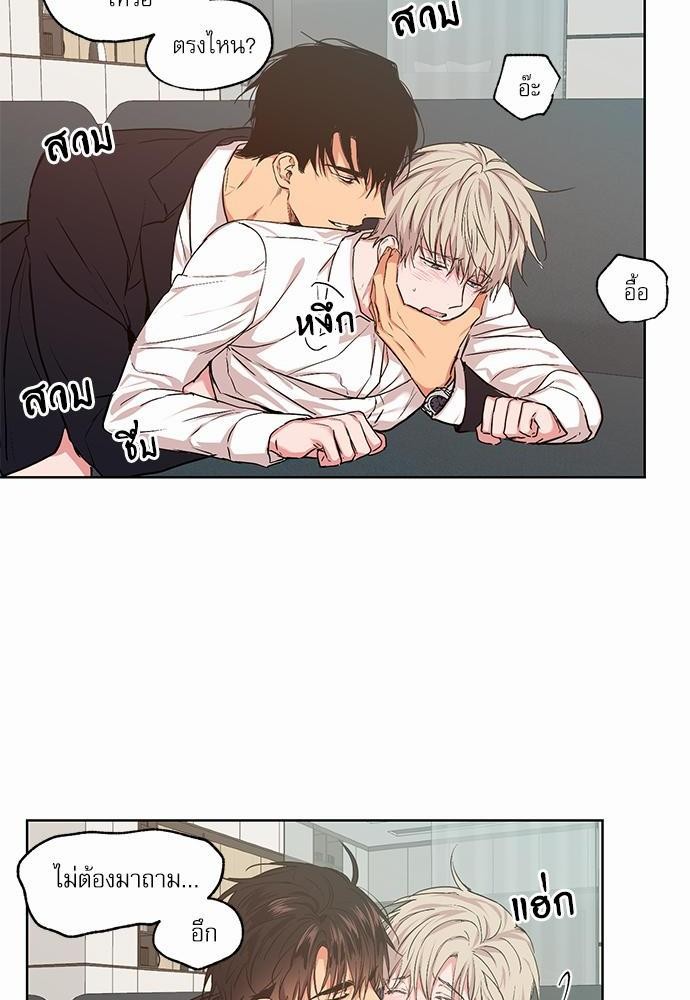 เน€เธเธ•เธเธณเธเธฑเธ”เธฃเธฑเธ เธ•เธญเธเธ—เธตเน 28 (22)