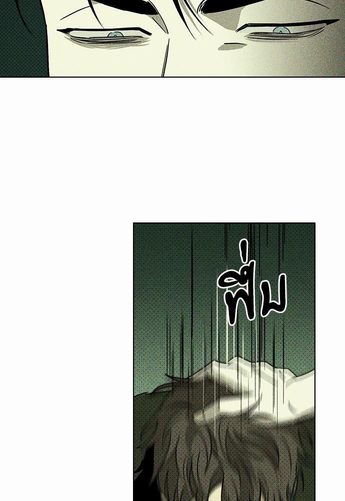 UNDER THE GREEN LIGHT เธ•เธญเธเธ—เธตเน 7 06
