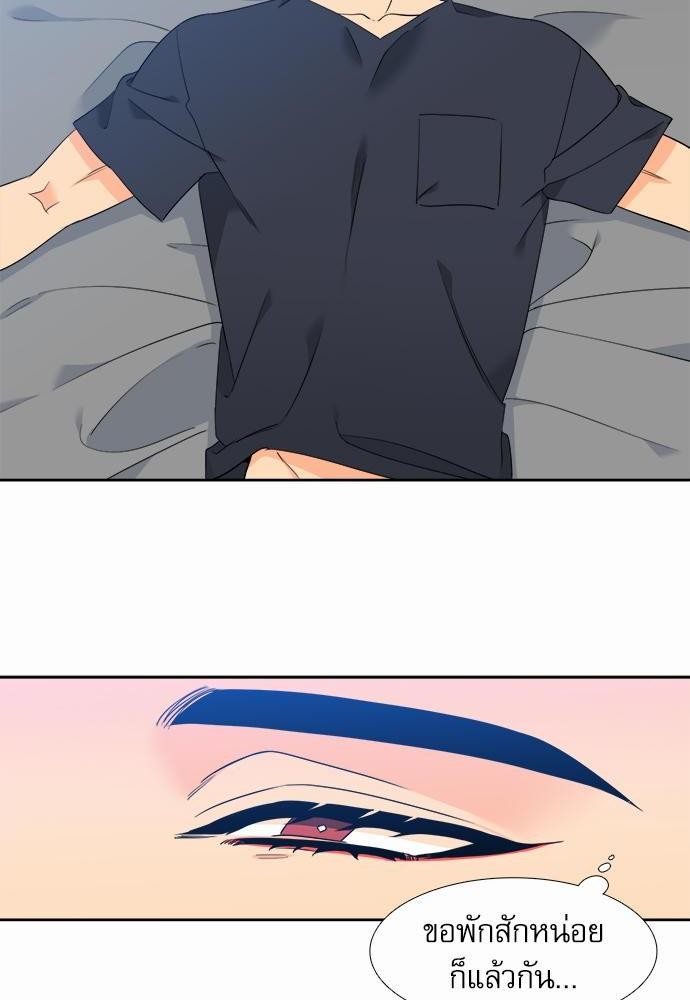 Blood Link ss2 เธ•เธญเธเธ—เธต42 (10)
