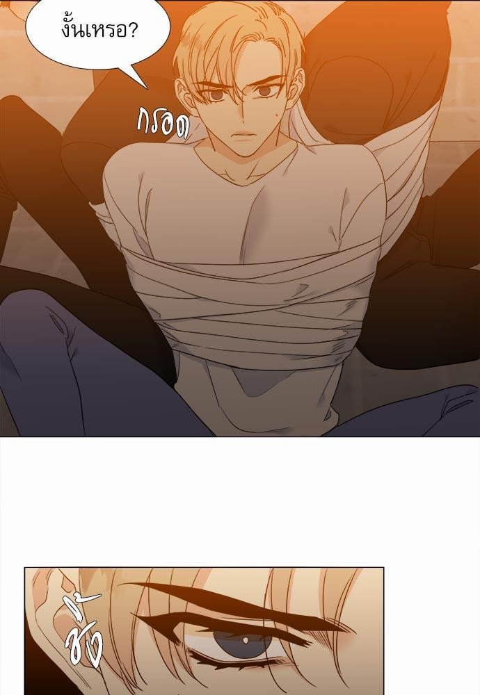 Blood Link ss2 เธ•เธญเธเธ—เธต38 (49)