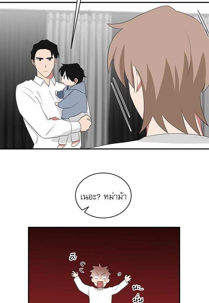 เธ•เธเธซเธฅเธธเธกเธฃเธฑเธ! เธขเธฒเธเธนเธเนเธฒเธเนเธญเธฅเธนเธเธ•เธดเธ” เธ•เธญเธเธ—เธตเน 44 34