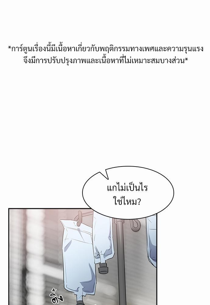 Smurf's world เธชเธฑเธเธเธฒเธ—เธฒเธชเธเธฒเธขเนเธฎเนเธเธ•เธญเธเธเธดเน€เธจเธฉ1 (1)