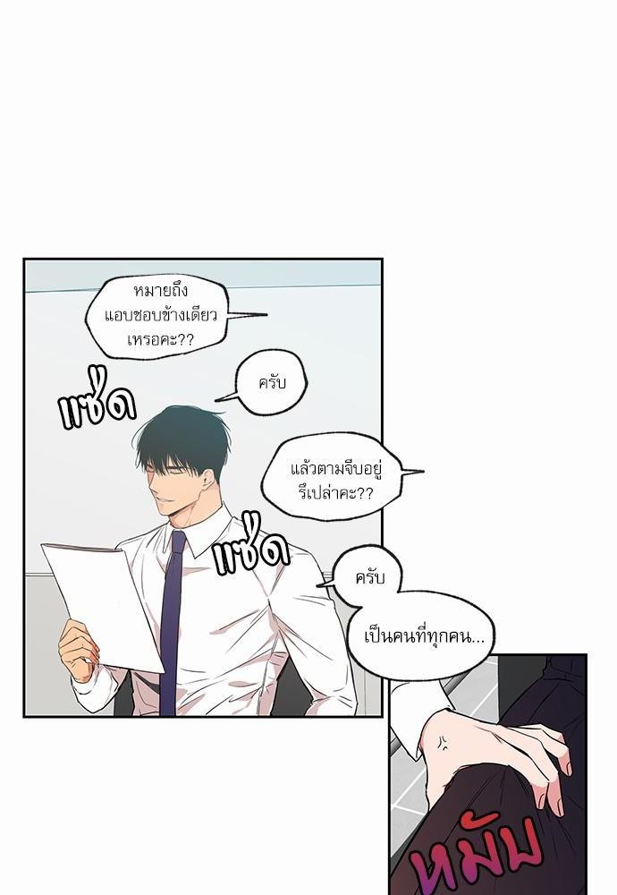 เน€เธเธ•เธเธณเธเธฑเธ”เธฃเธฑเธ เธ•เธญเธเธ—เธตเน 33 (22)