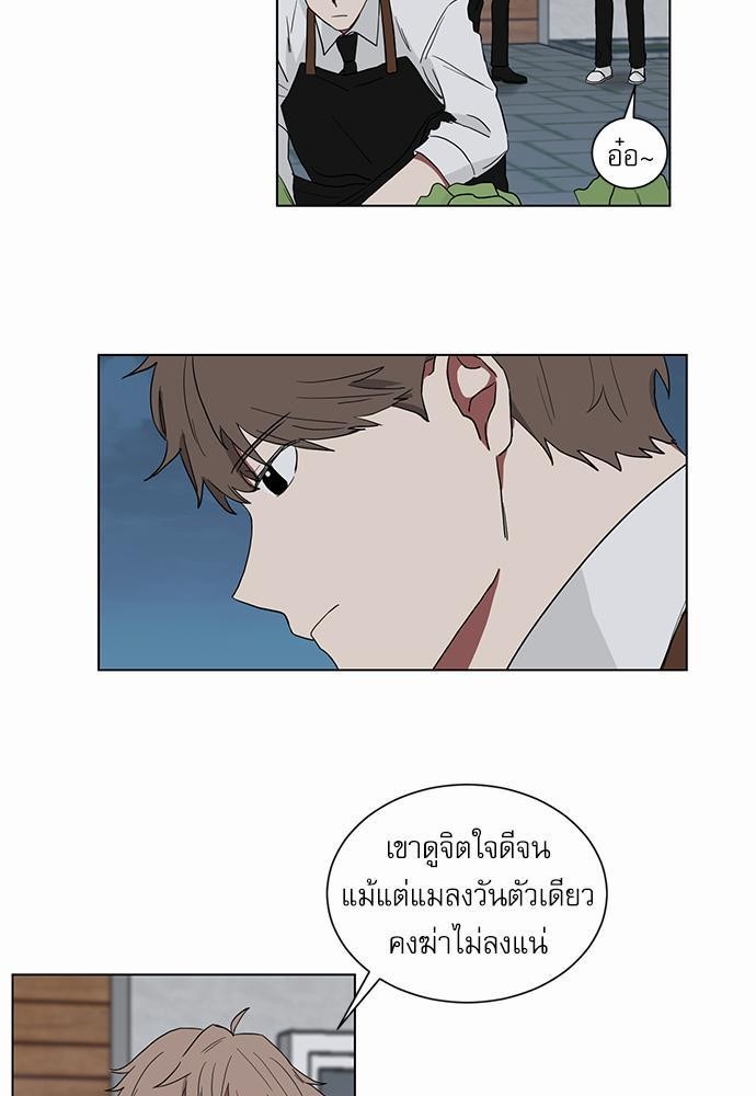 เธ•เธเธซเธฅเธธเธกเธฃเธฑเธ! เธขเธฒเธเธนเธเนเธฒเธเนเธญเธฅเธนเธเธ•เธดเธ” เธ•เธญเธเธ—เธตเน 6 31